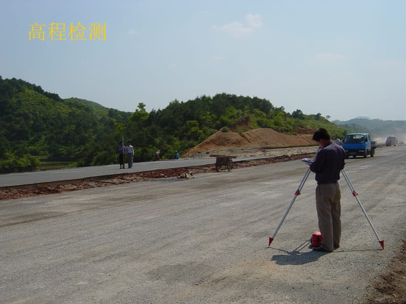 公路工程检测技术精品课---半刚性基层讲课教案_第5页