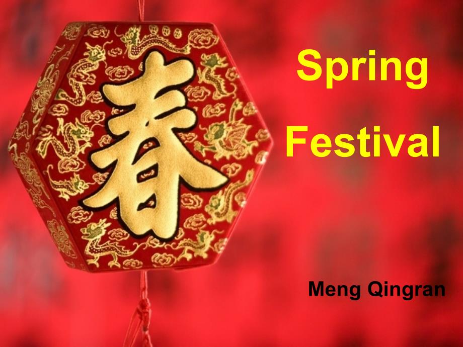 春节英语介绍Spring Festival Day_第1页