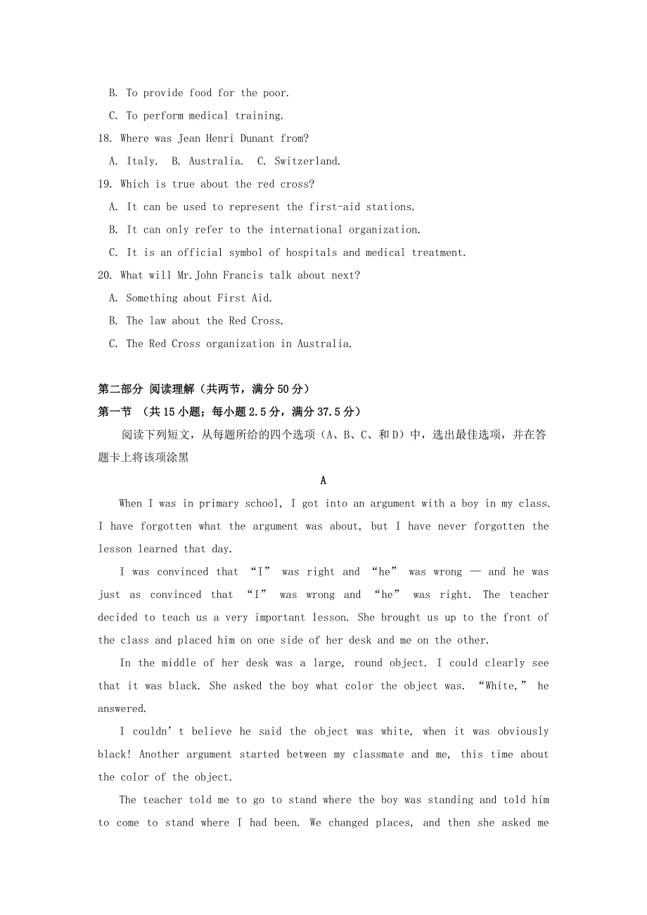 海南省海口市第四中学2019-2020学年高二英语上学期期末考试试题[含答案].pdf_第3页