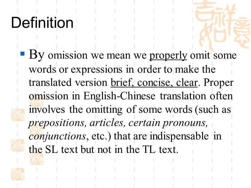 Omission省略翻译法的运用讲课教案_第3页