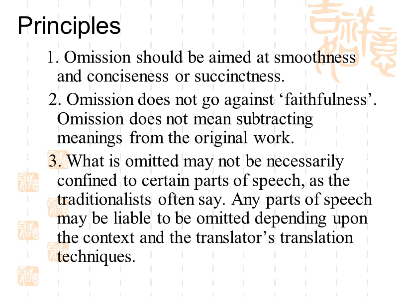Omission省略翻译法的运用讲课教案_第5页