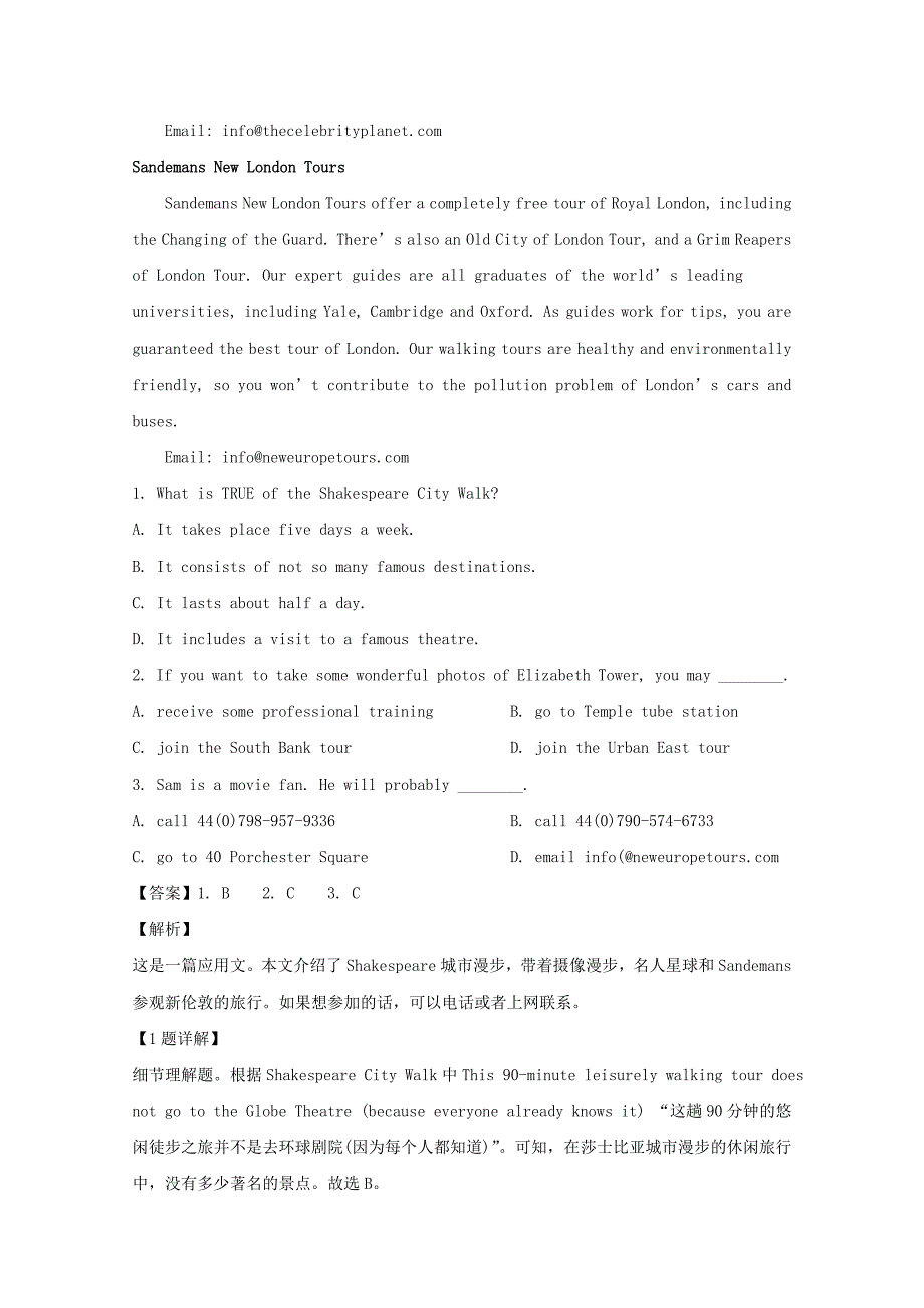 宁夏2019-2020学年高二英语上学期期末考试试题（含解析）.doc_第4页