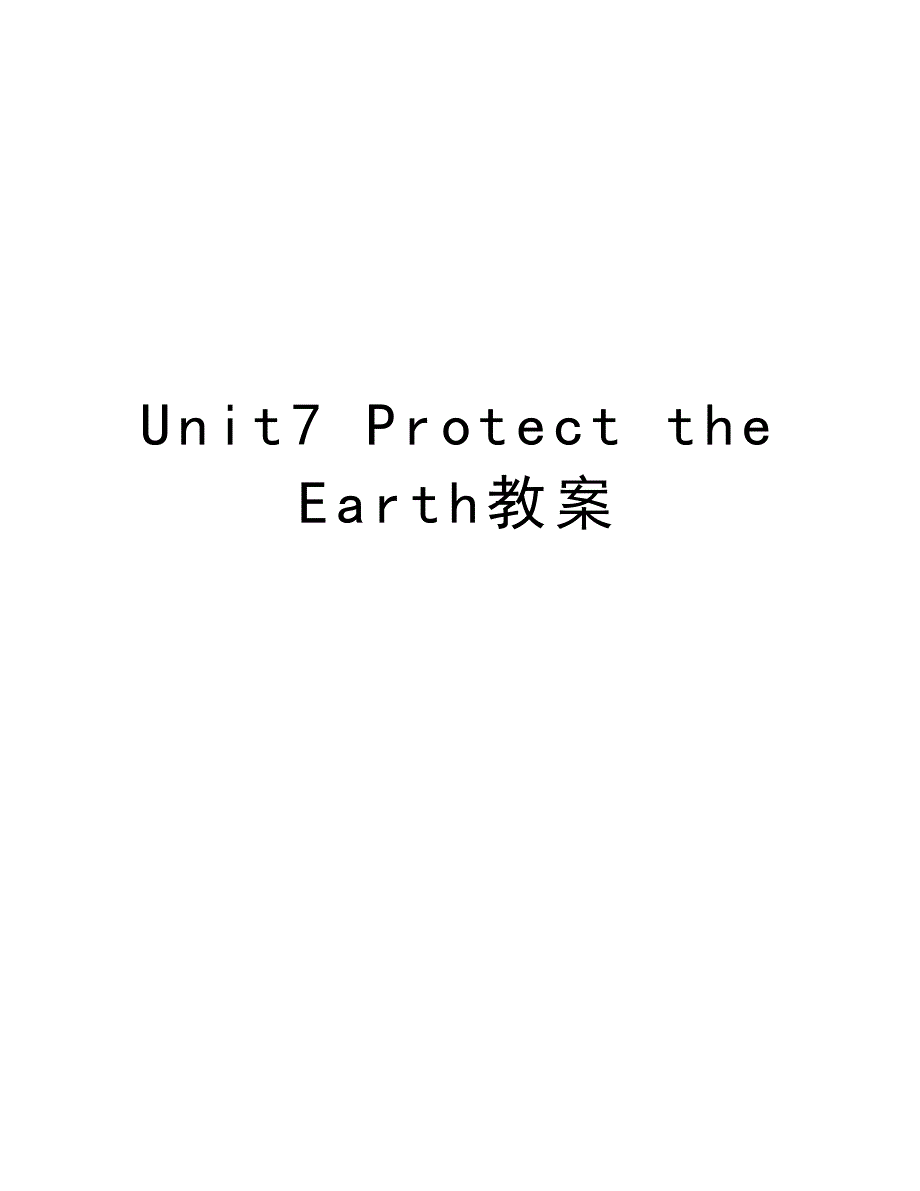 Unit7 Protect the Earth教案说课讲解_第1页