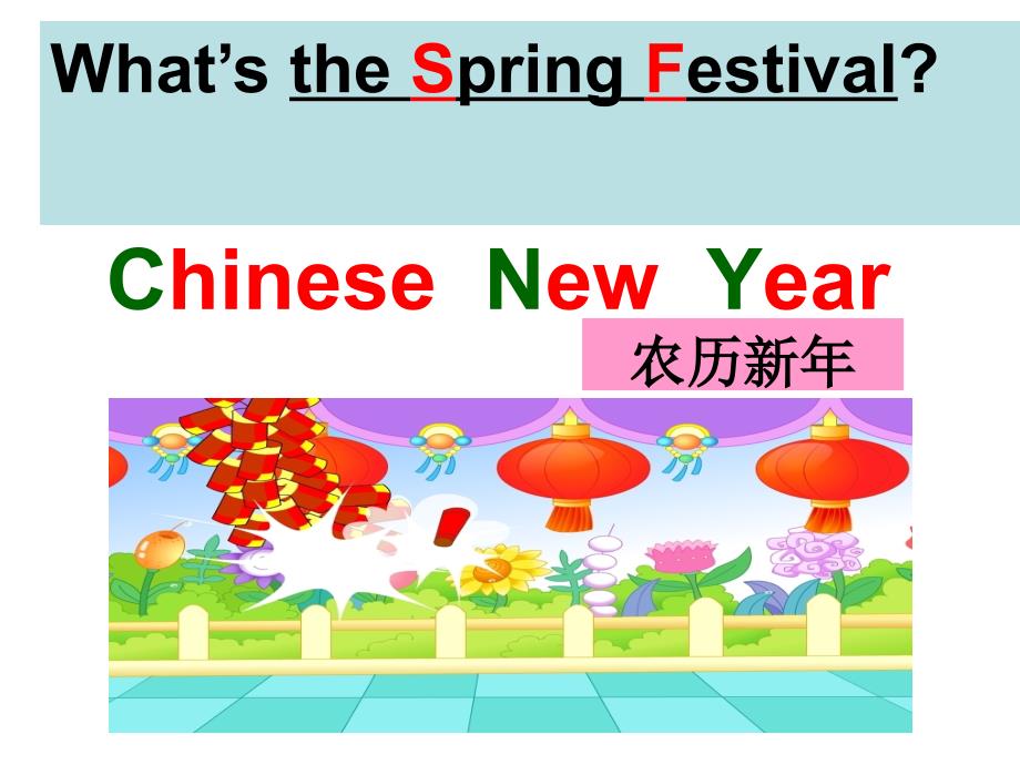 新闽教版英语四年级上册Unit 8the Spring Festival Part B_第2页