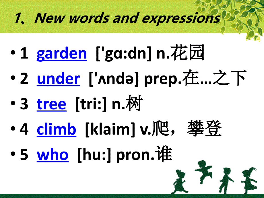 新概念英语第一册3132详细课件讲解_第4页