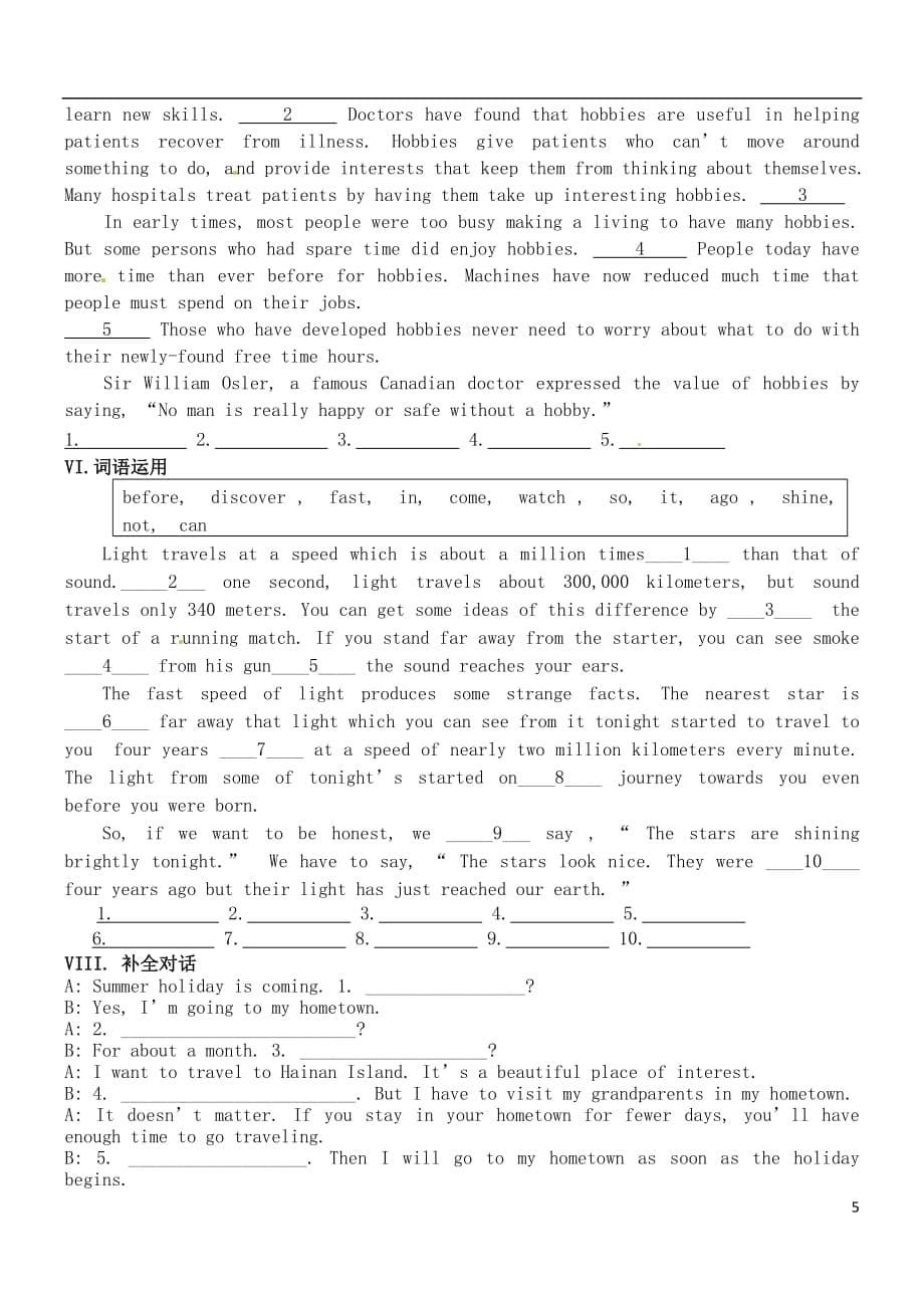 九年级英语全册Unit9IlikemusicthatIcandanceto复习卷（无答案）（新版）人教新目标版_第5页