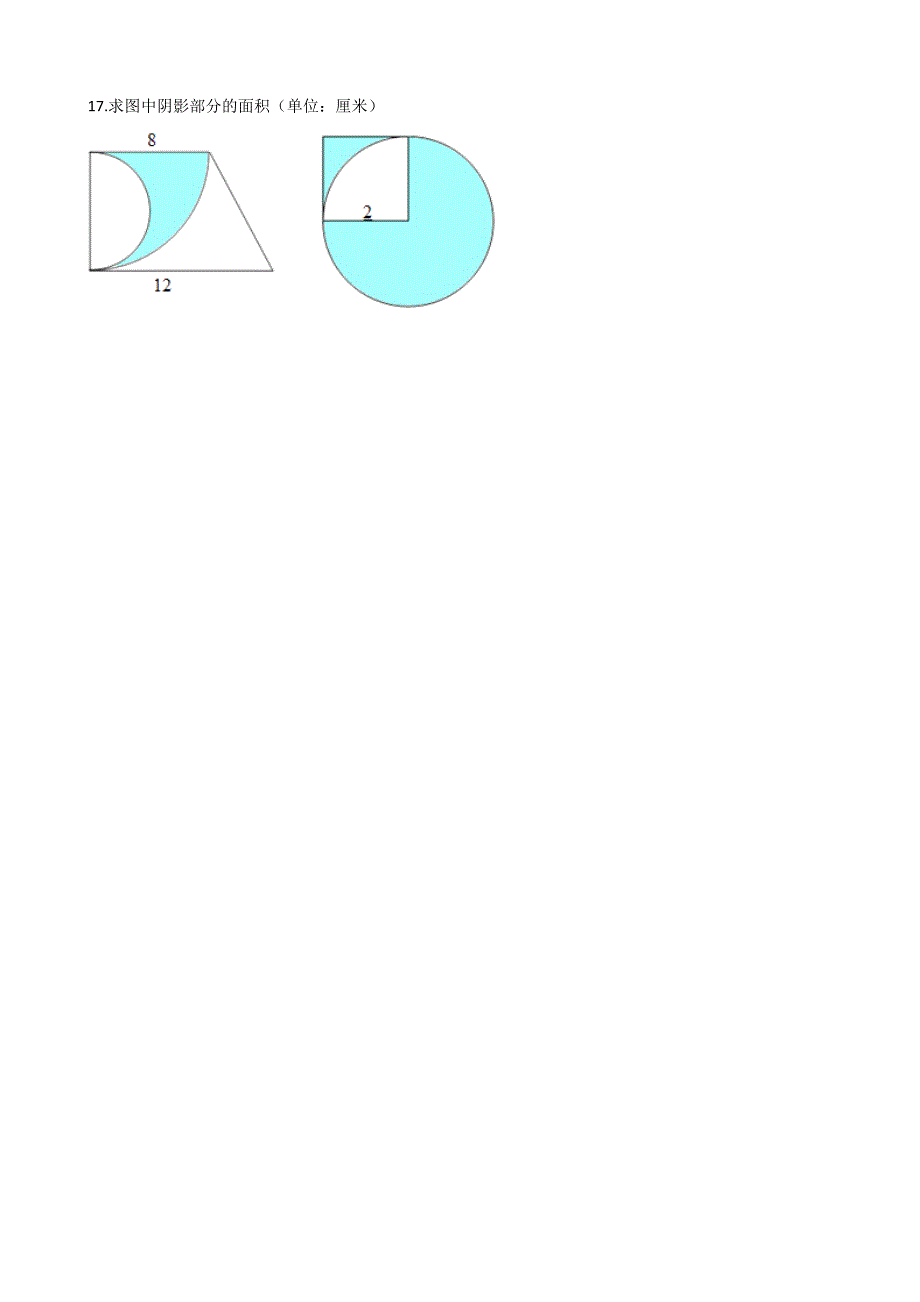五年级上册数学一课一练-3.2梯形 北京版（含答案）.docx_第3页