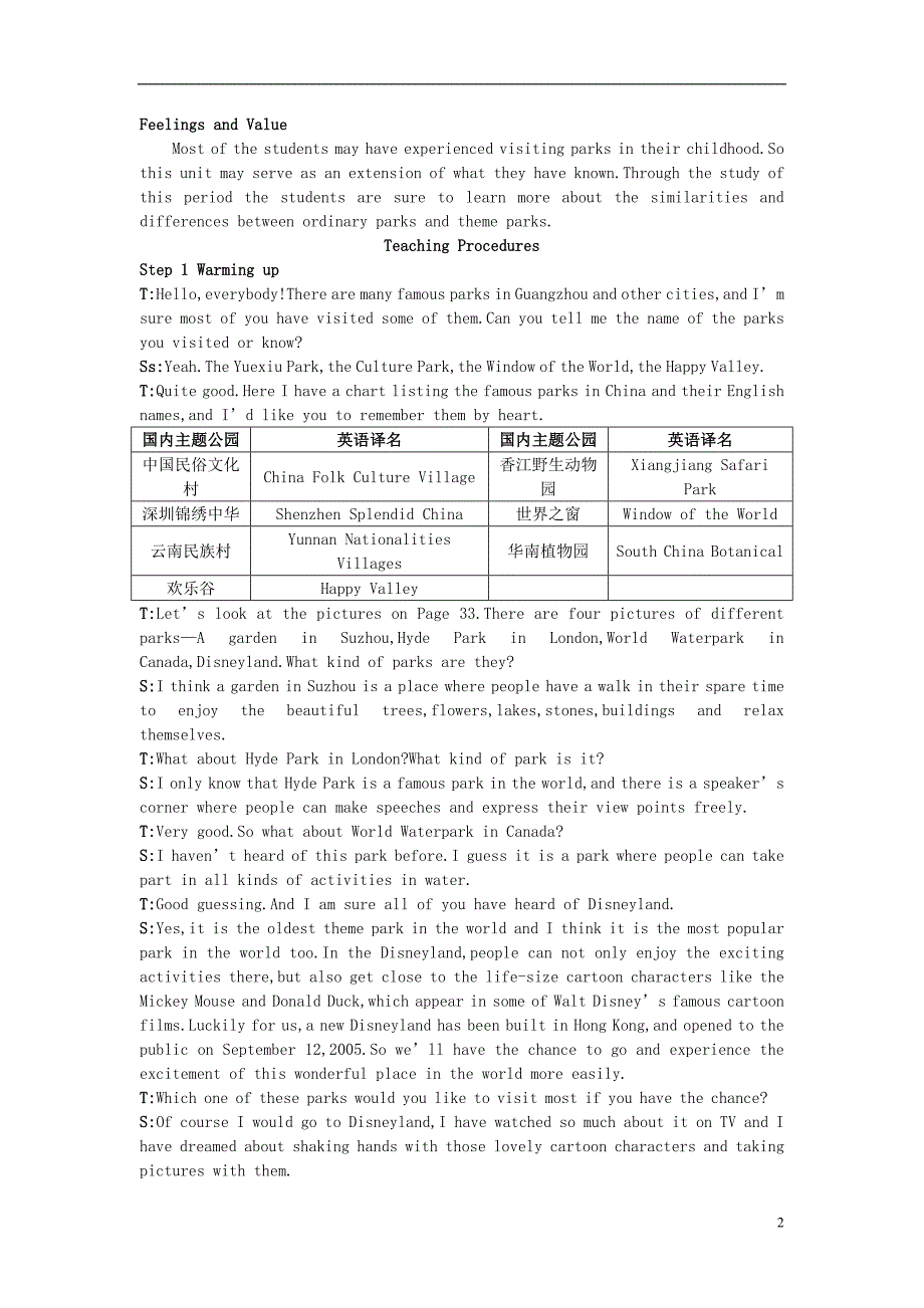 高中英语 Period 1　Reading（Unit 5 Theme parks）优秀教案 新人教版必修4[1].doc_第2页