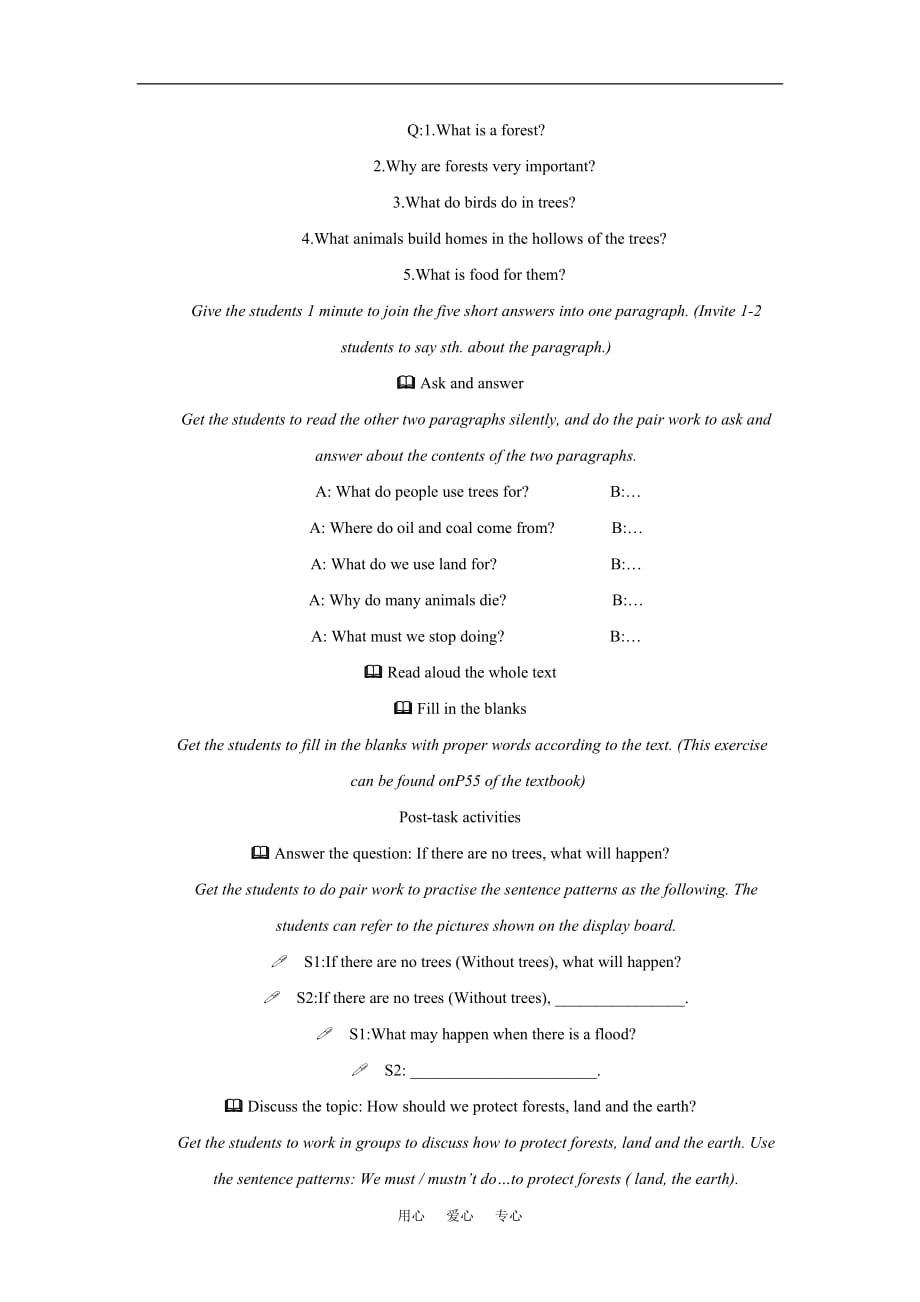 七年级英语上：Module 3 Unit 4 Forests and land Period 2教案上海牛津版.doc_第2页