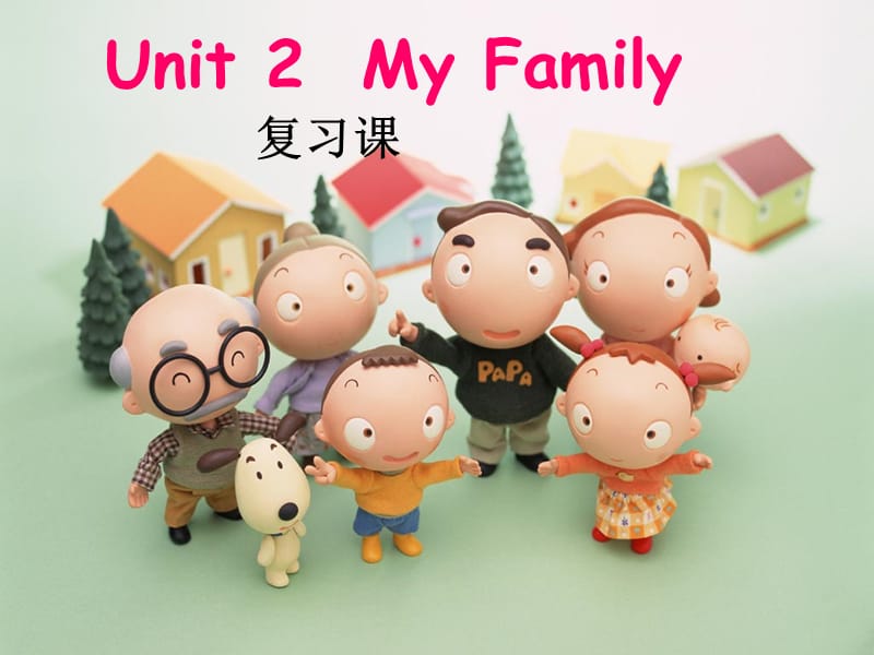 Unit2--My----family复习课课件教学文案_第2页