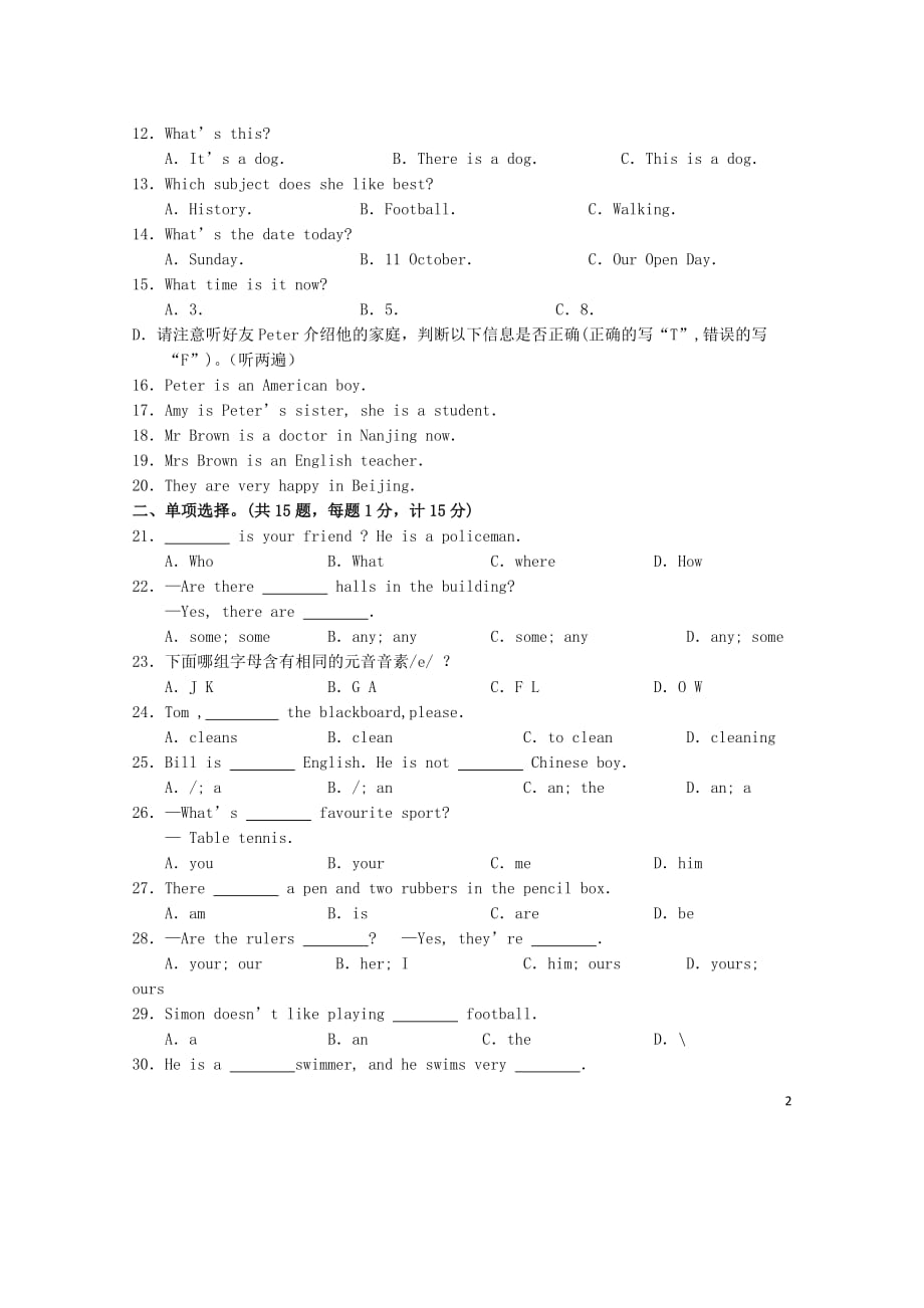 江苏省盐城市阜宁县2012年七年级英语上学期期中试卷 牛津版.doc_第2页