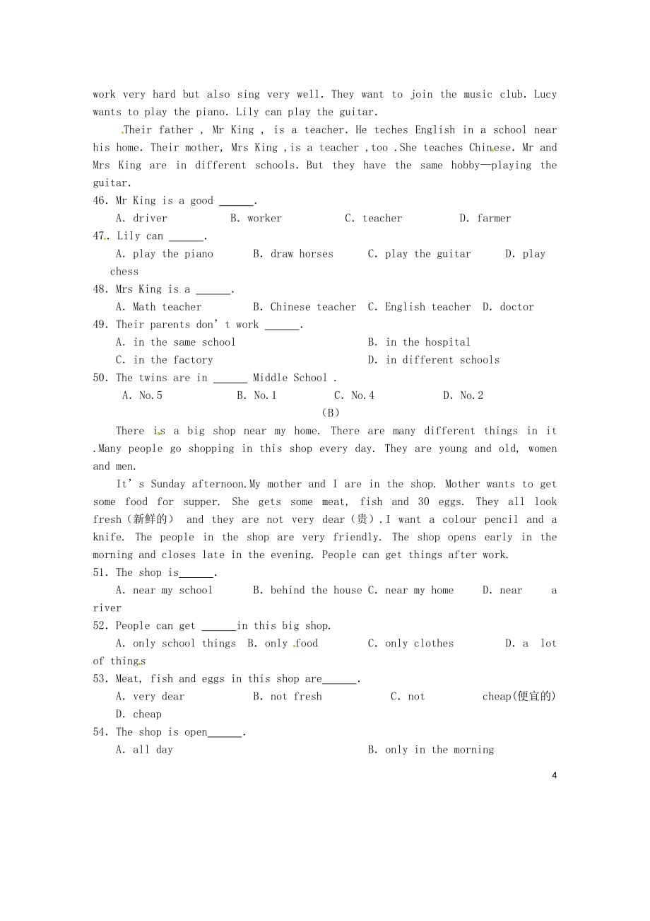 江苏省盐城市阜宁县2012年七年级英语上学期期中试卷 牛津版.doc_第4页