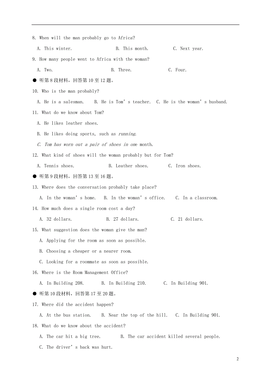 陕西省黄陵中学高三英语上学期第四次月考试题（普通班）_第2页