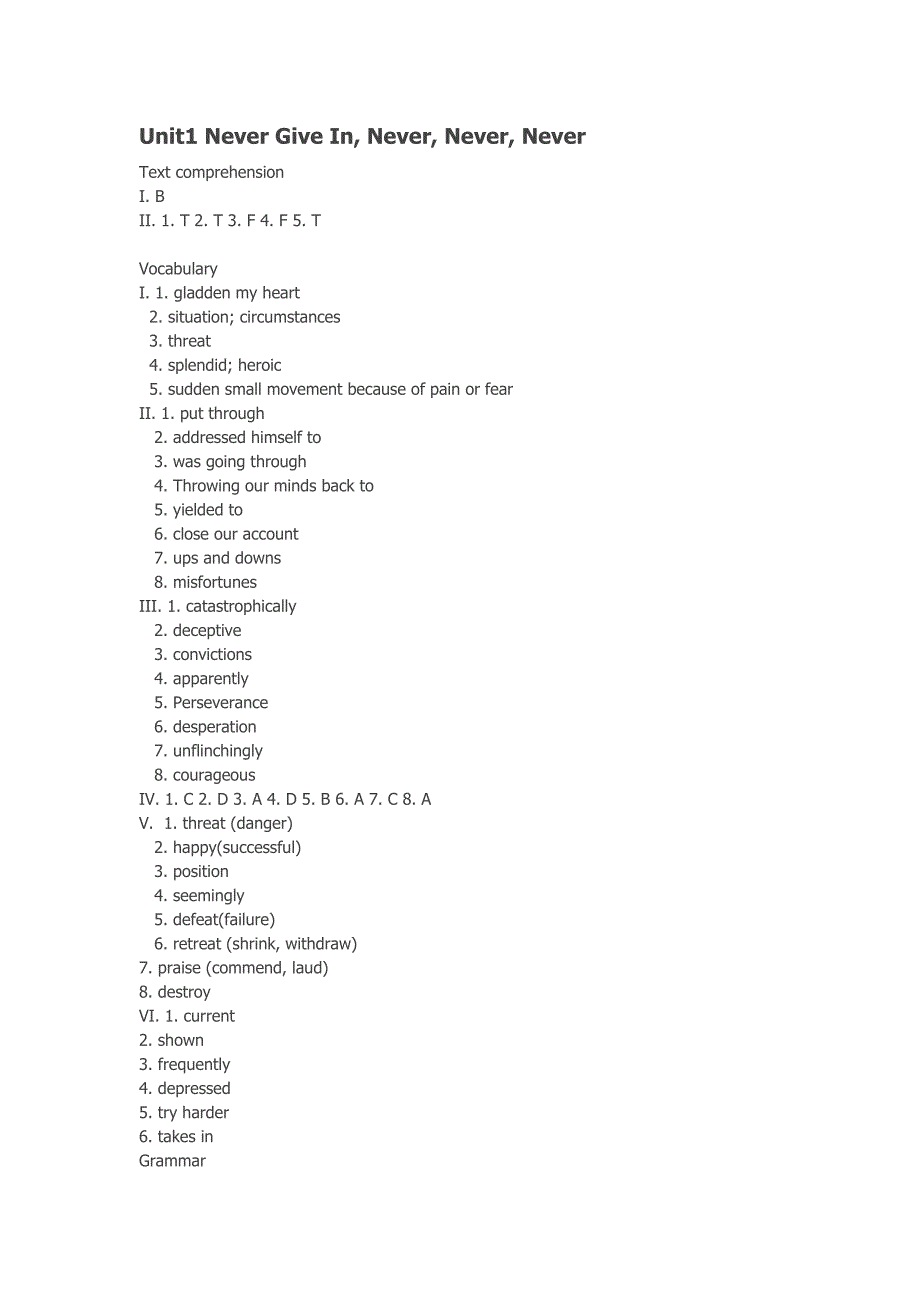 精读第四册课后练习答案.doc_第1页