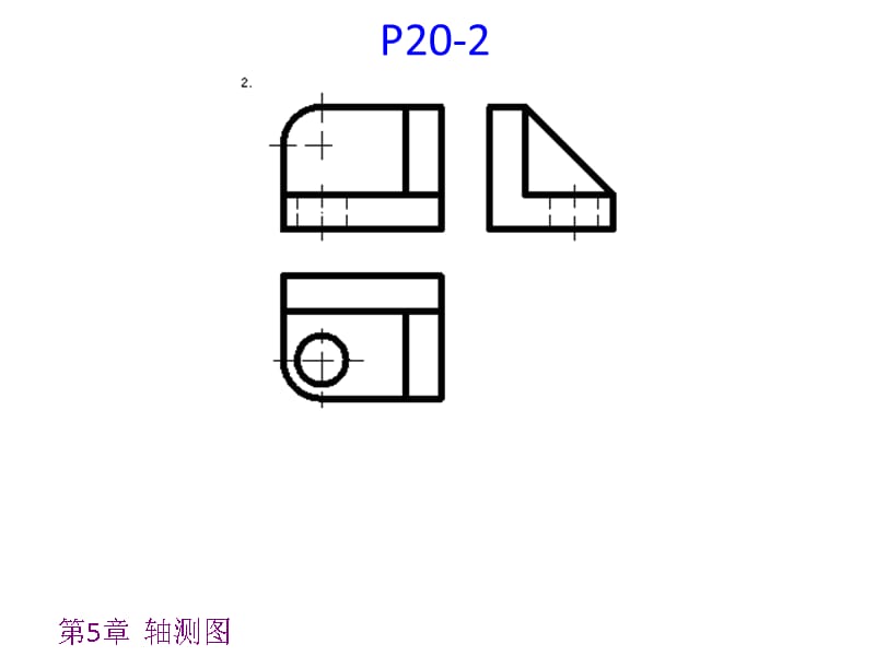 第5章轴测图-习题研究报告_第4页