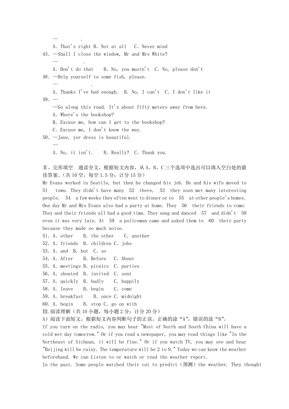 四川省英语中考试题及答案.doc_第4页