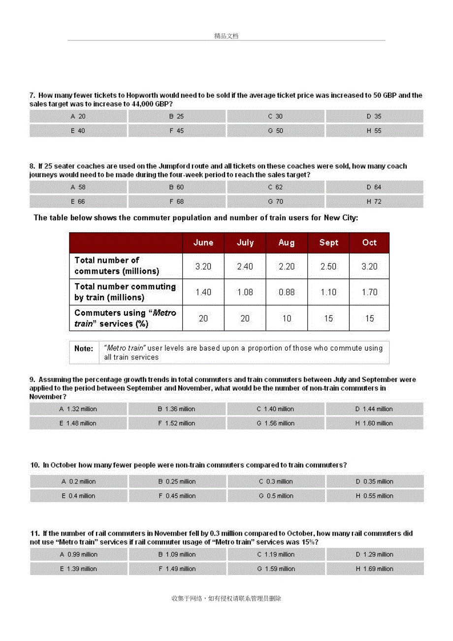 kpmg经典24题,36题详解(最终版本)知识分享_第3页