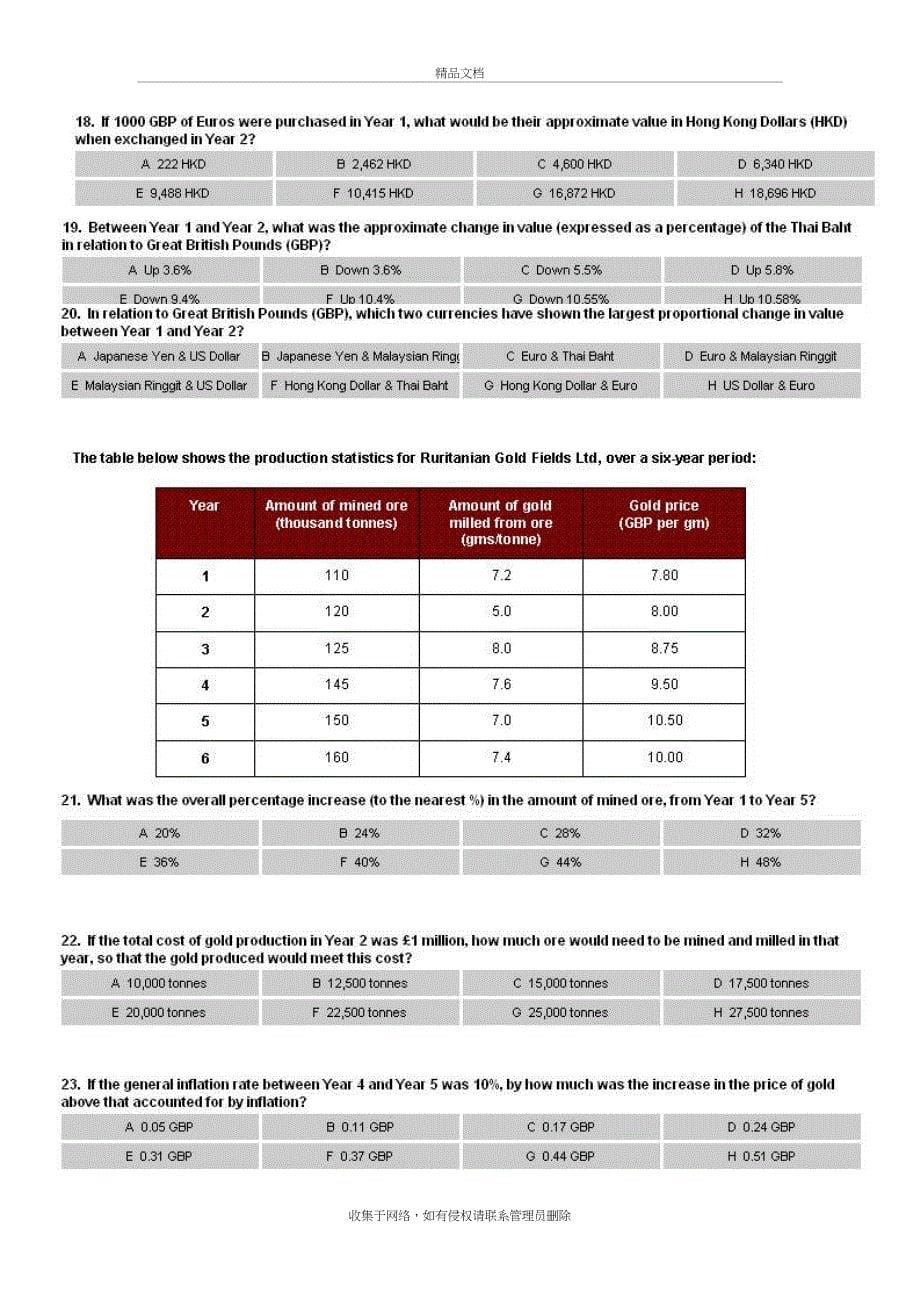 kpmg经典24题,36题详解(最终版本)知识分享_第5页