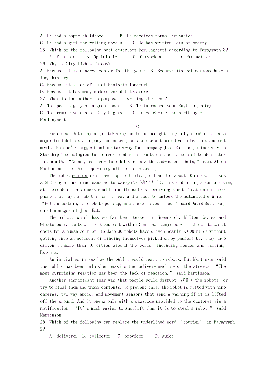 江西省赣州市石城中学2020届高三英语上学期第七次周考试题[含答案].doc_第4页