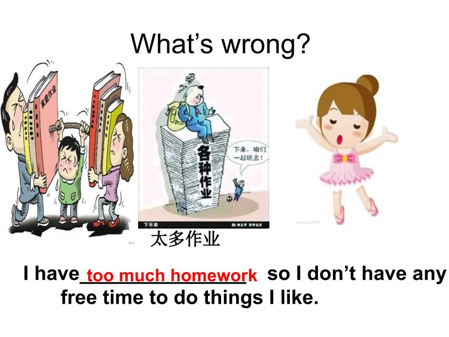 Unit4-Why-don’t-you-talk-to-your-parents优质课课件_第4页