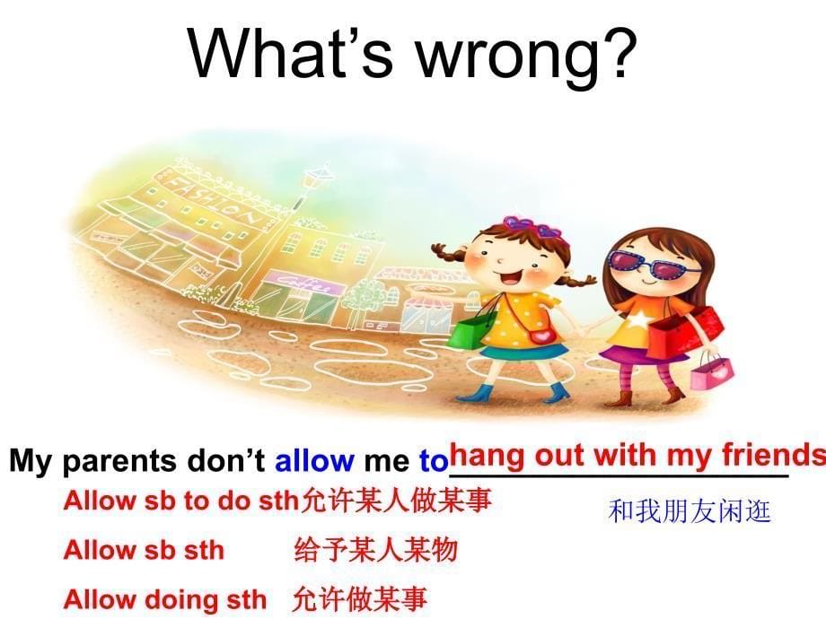 Unit4-Why-don’t-you-talk-to-your-parents优质课课件_第5页