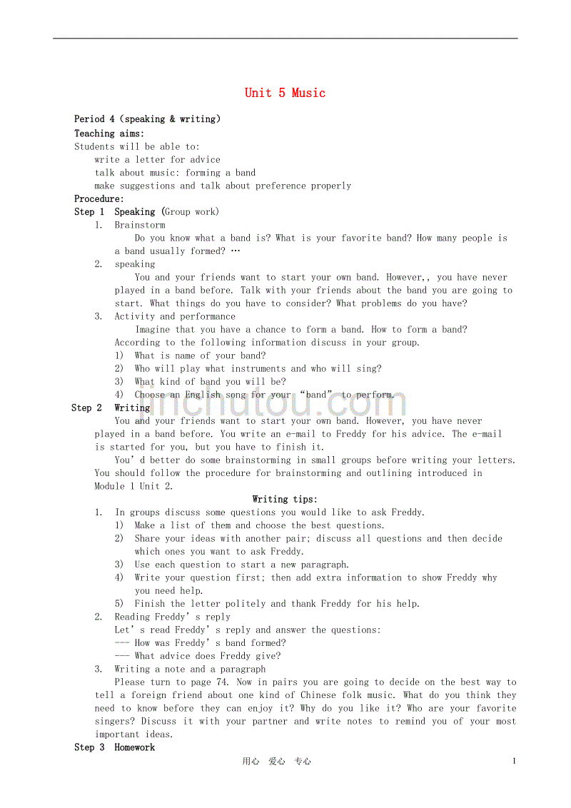 高中英语 Unit 5 Music speaking &ampamp; writing教案 新人教版必修2.doc_第1页