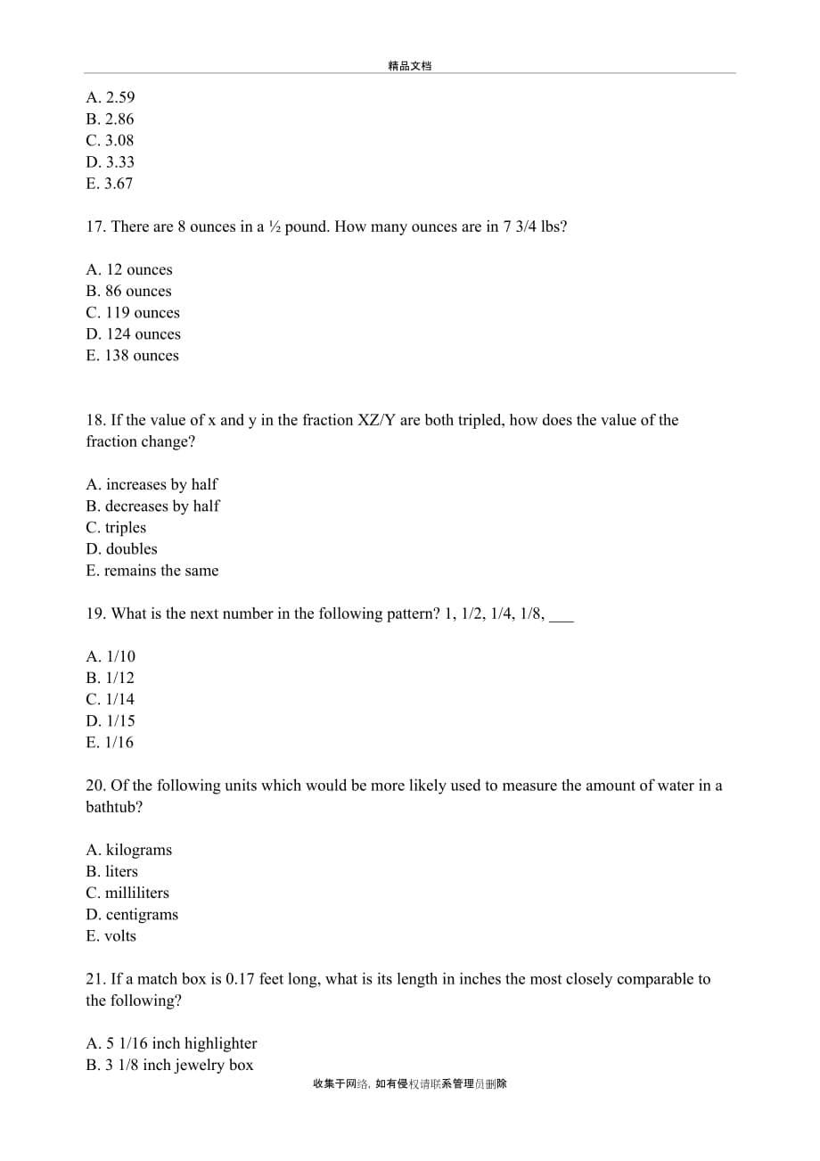 SAT数学真题复习过程_第5页