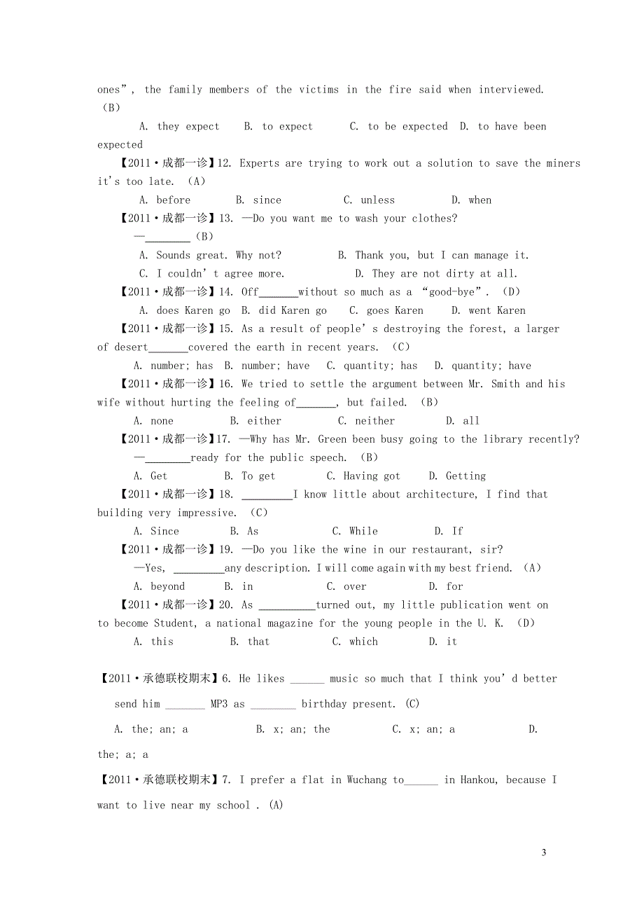 2011届高考英语模拟试题分类汇编 单项选择 大纲人教版.doc_第3页