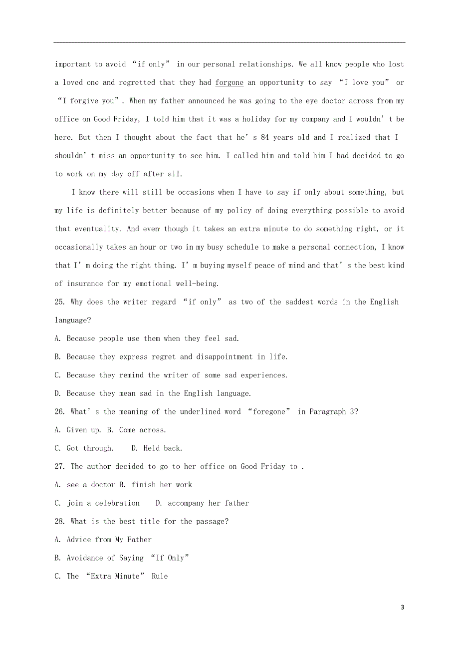 江西省景德镇市高一英语上学期期末考试试题（素质班无答案）_第3页