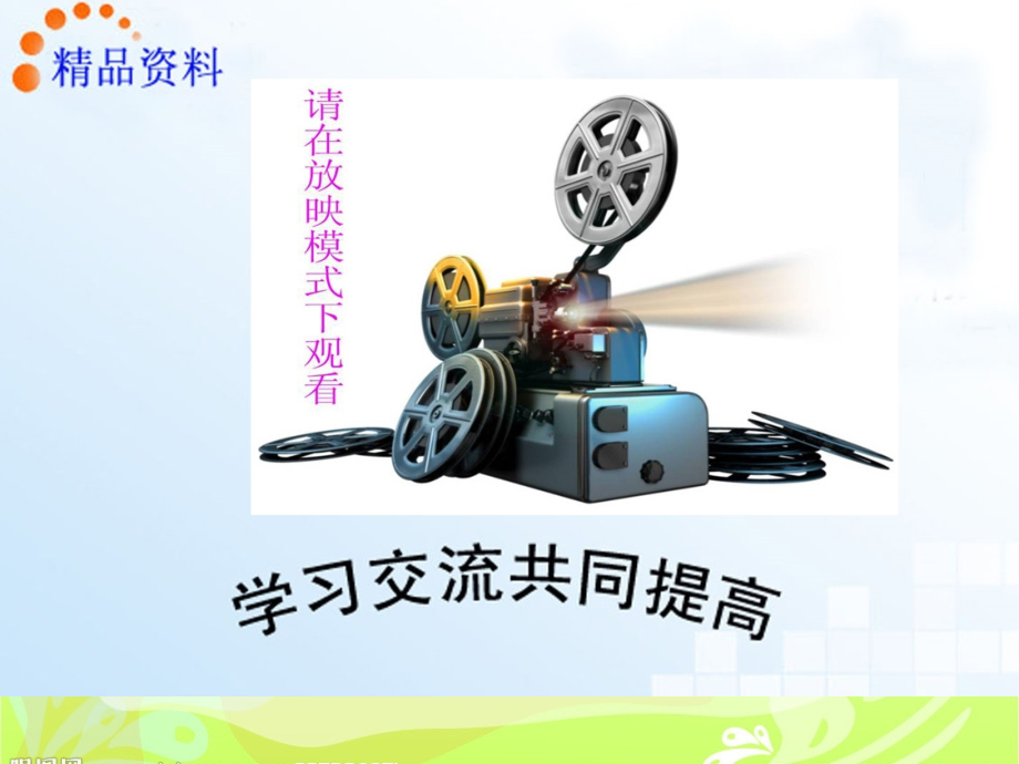 电气控制技术与PLC 作者 徐文尚 第一章 常用低压电器复习课程_第2页