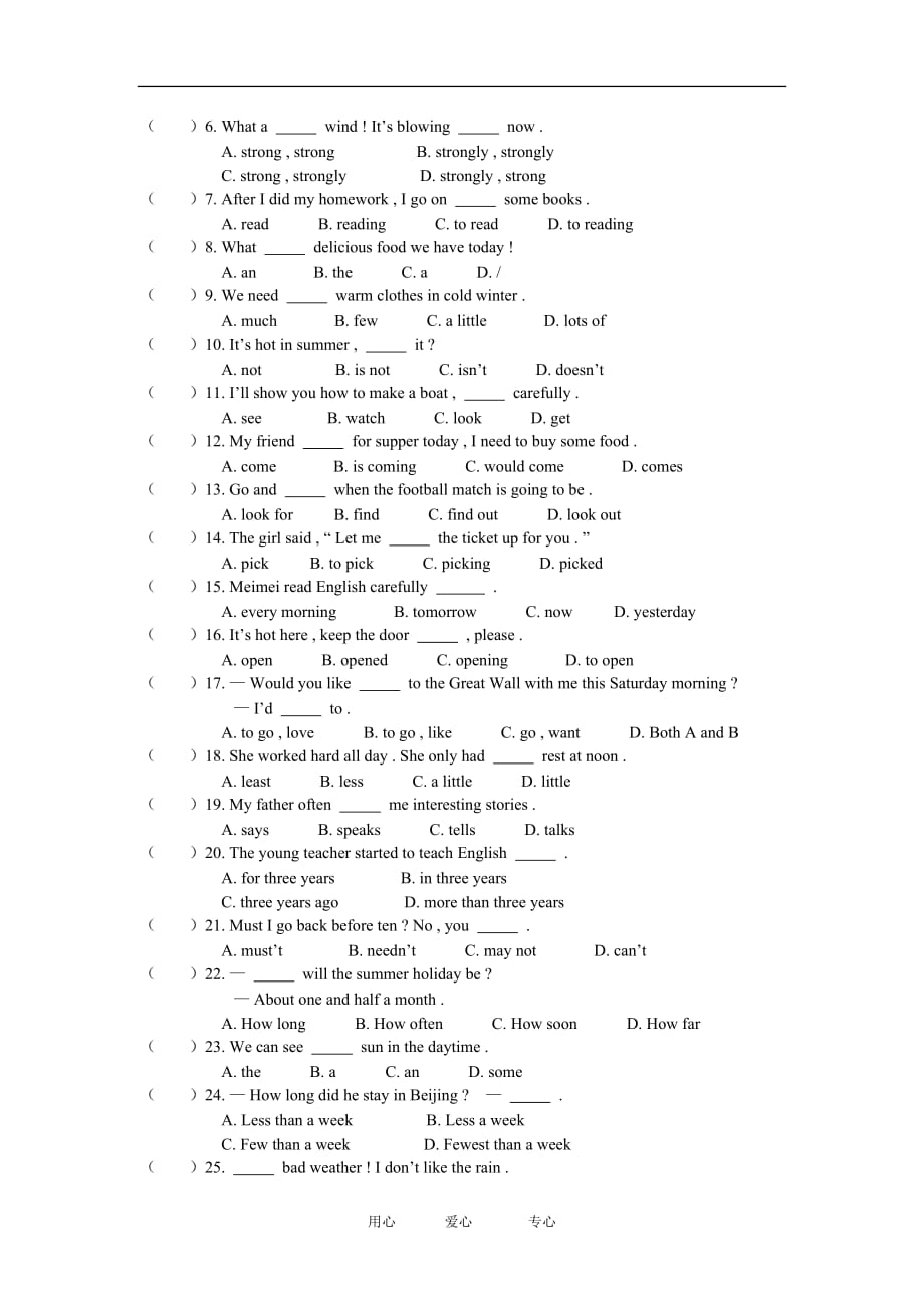 八年级英语 Unit 14 Mainly revision人教版+朗文知识精讲.doc_第4页