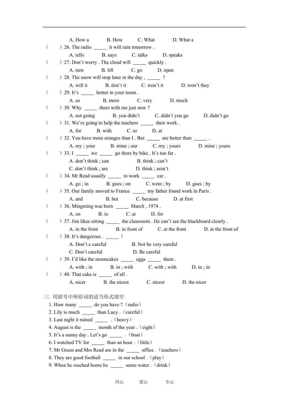 八年级英语 Unit 14 Mainly revision人教版+朗文知识精讲.doc_第5页