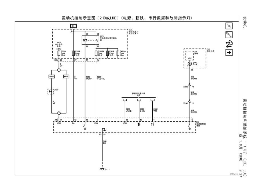 科鲁兹电路图.pdf_第2页