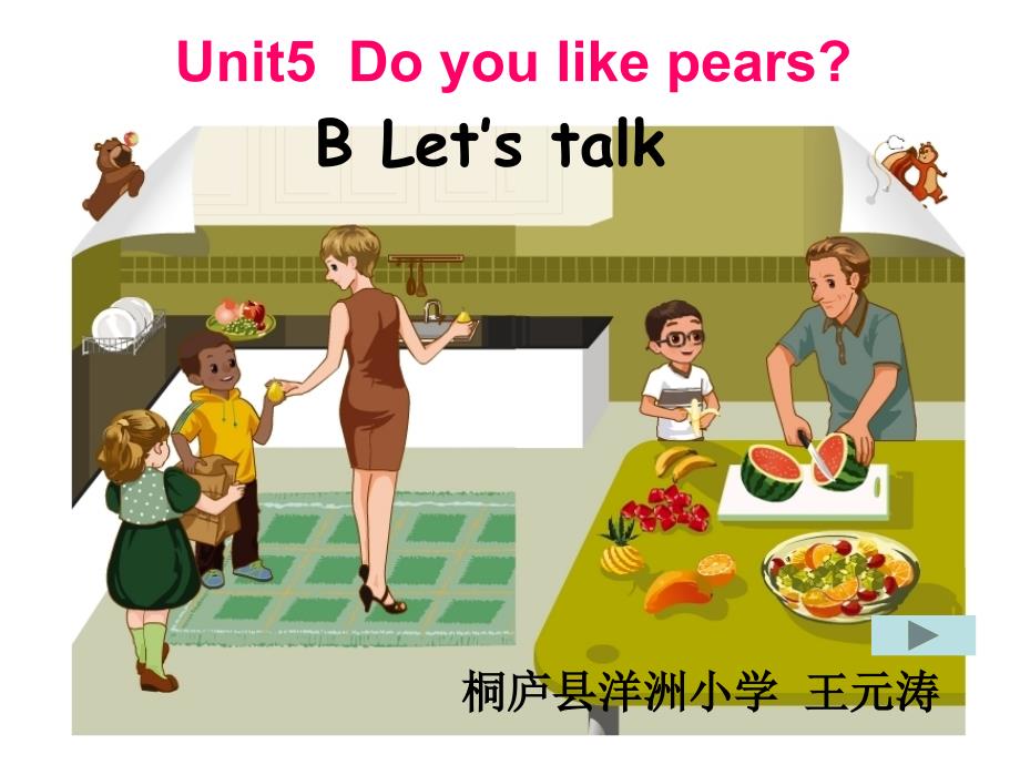 pep 三年级下册 unit5B Let27s talk (上交)资料_第2页
