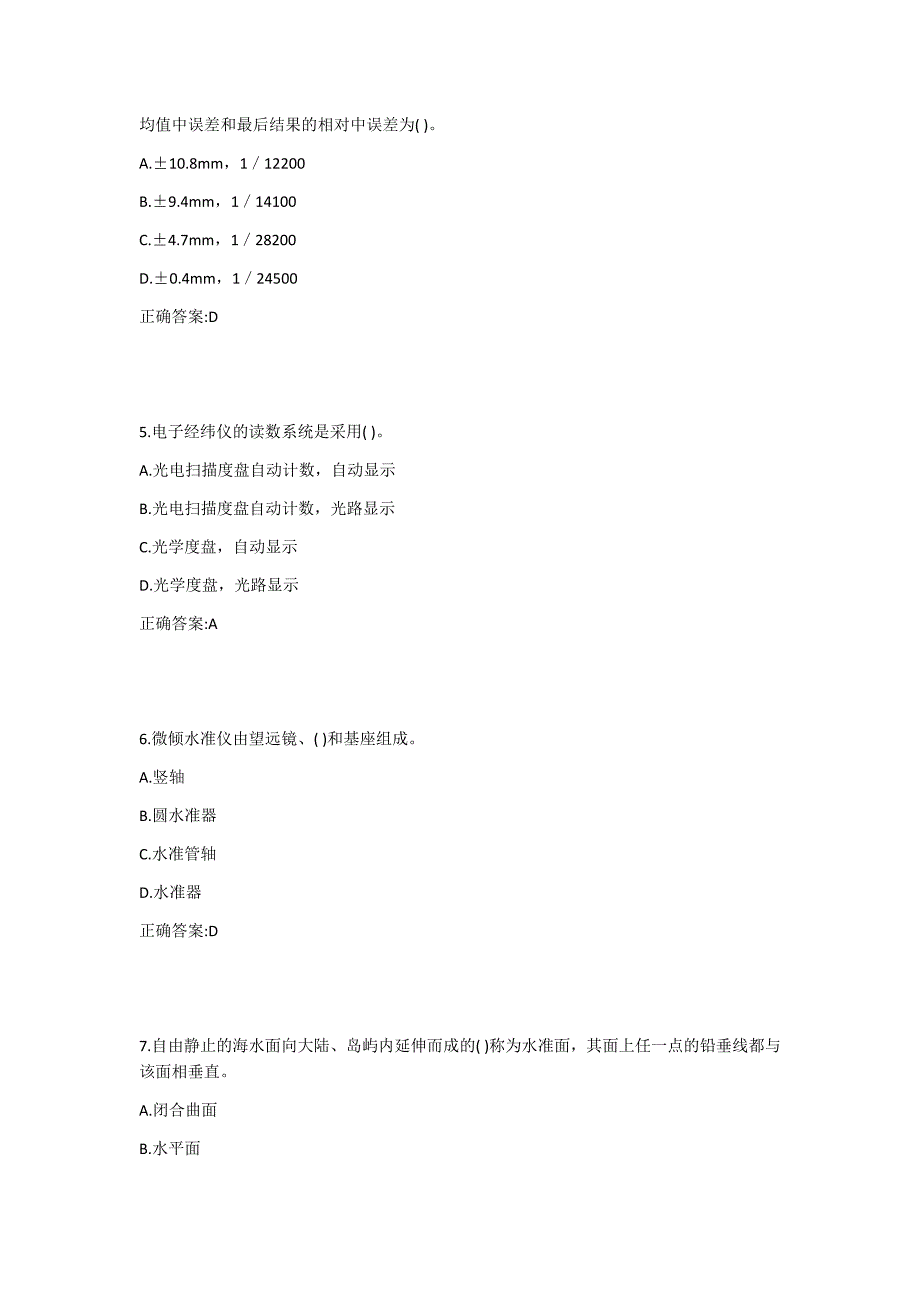 西工大19春《普通测量学》在线作业1答案_第2页