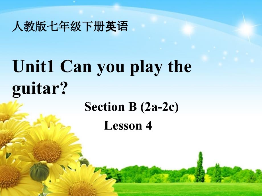 Unit1 Can you play the guitar section b(2a-2c)课件复习课程_第1页