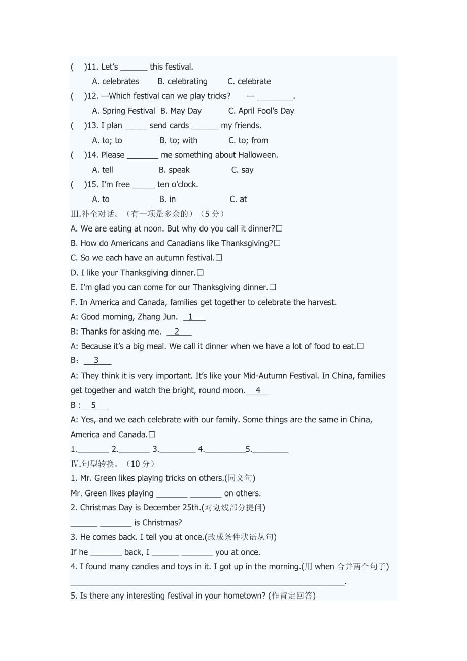 仁爱英语七年级下册unit8-topic2-测试题.doc_第2页