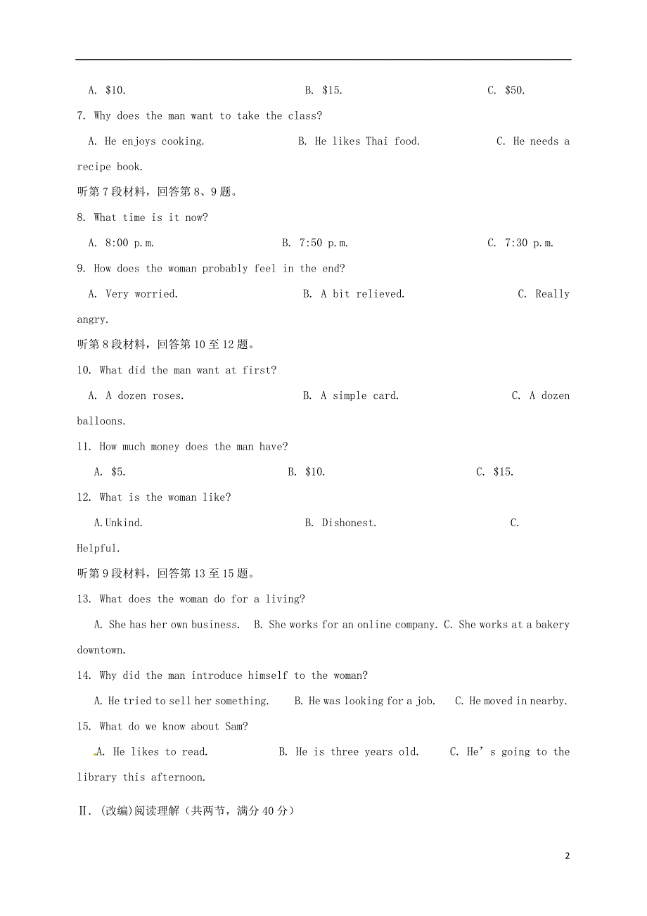 陕西省延川县中学高二英语上学期期中试题_第2页