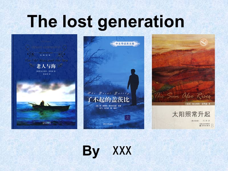 The-lost-generation-(1)迷失的一代说课材料_第1页