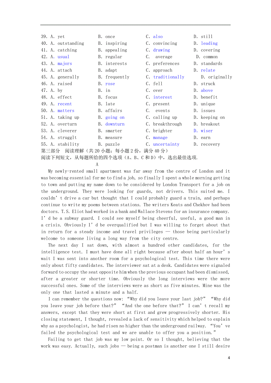 江西省新余一中、2014届高三英语期初联考试题新人教版.doc_第4页