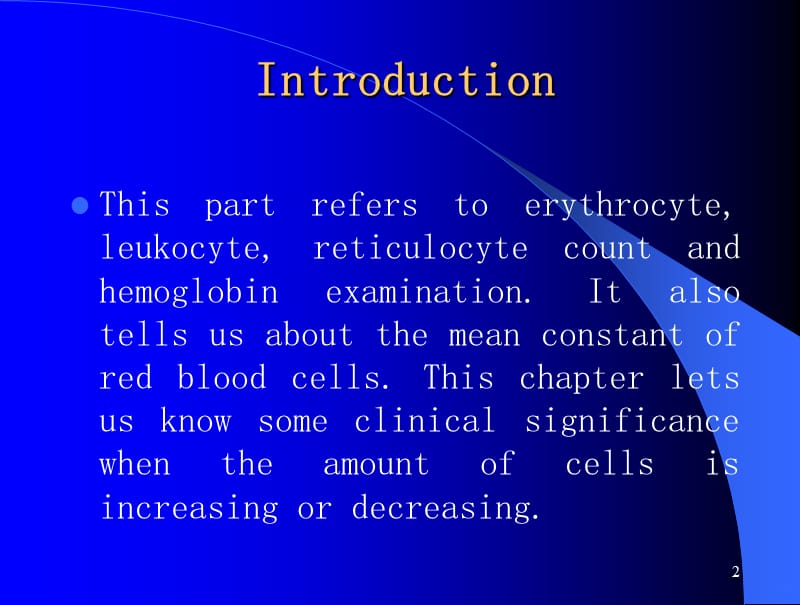血液一般检测PPT课件_第2页