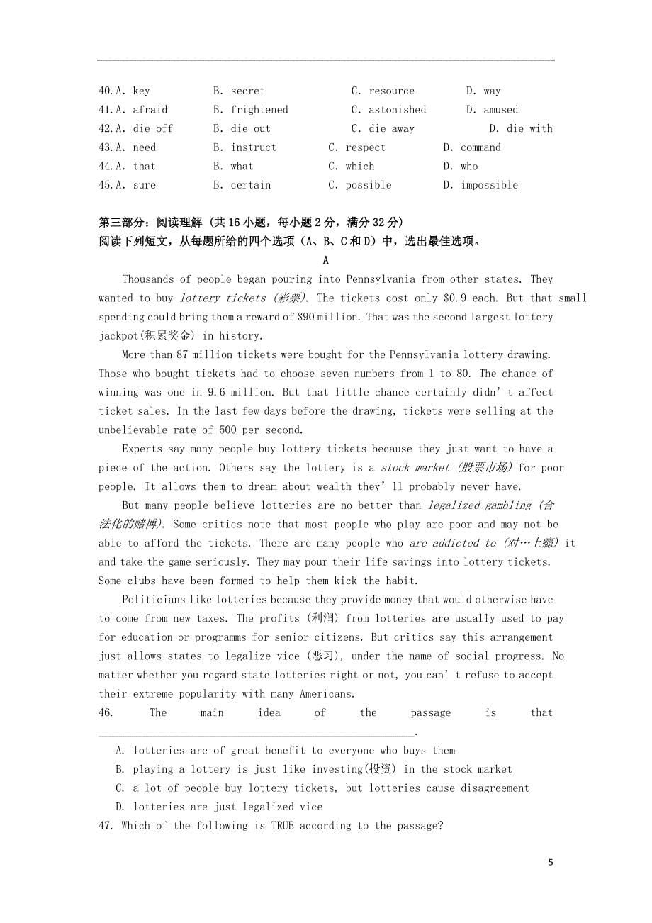 浙江省瑞安市2012-2013学年高二英语上学期期中试题新人教版.doc_第5页