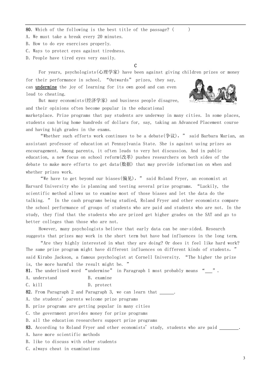 山东省济南市中考英语复习第二部分聚焦济南题型六阅读理解试题_第3页