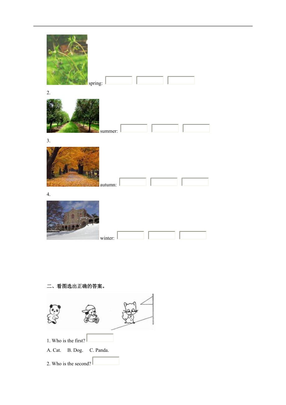 四年级英语下学期Lesson 9-10习题精选（无答案） 冀教版.doc_第2页