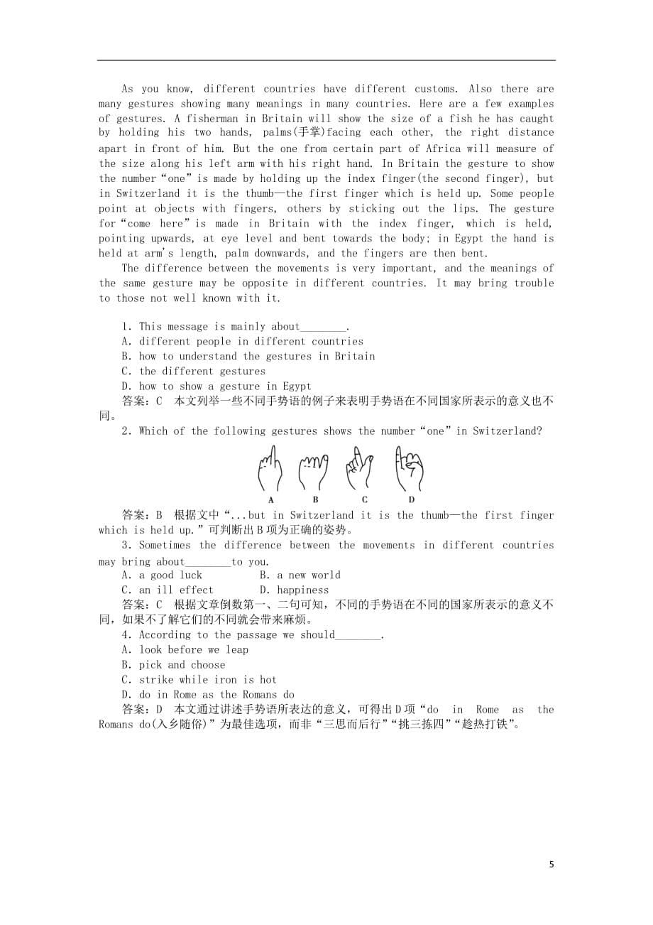 高中英语 Unit 4 Body language Learning about language同步练习 新人教版必修4.doc_第5页