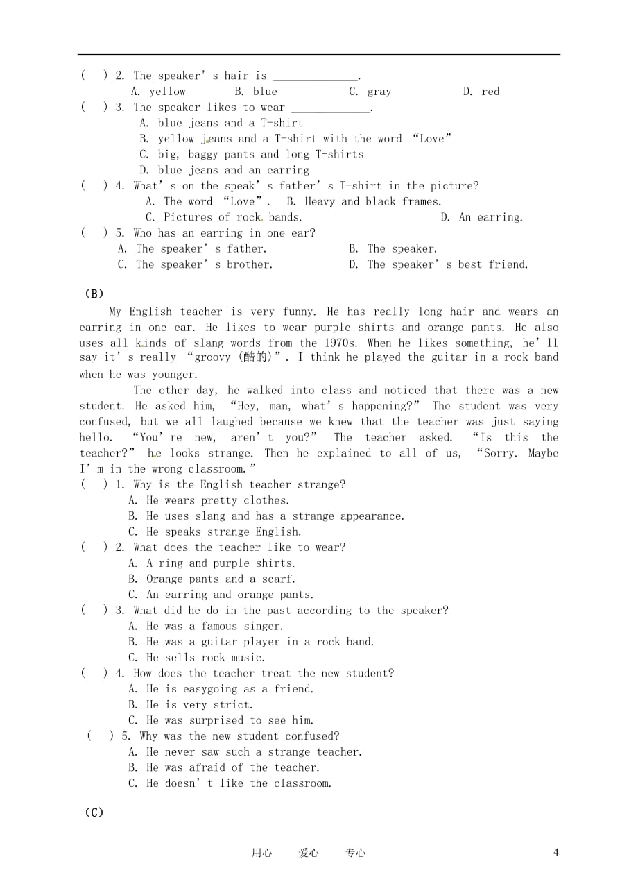 七年级英语下册 Unit 7测试题（含听力材料和答案解析） 人教新目标版.doc_第4页