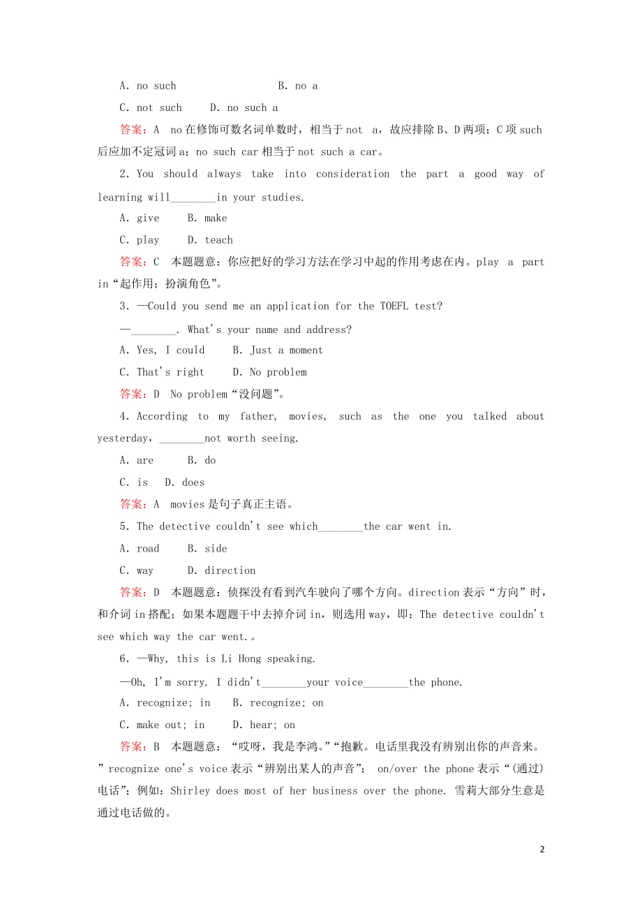 高中英语 Unit2 English around the world 第四课时 Using Language同步检测 新人教版必修1.doc_第2页