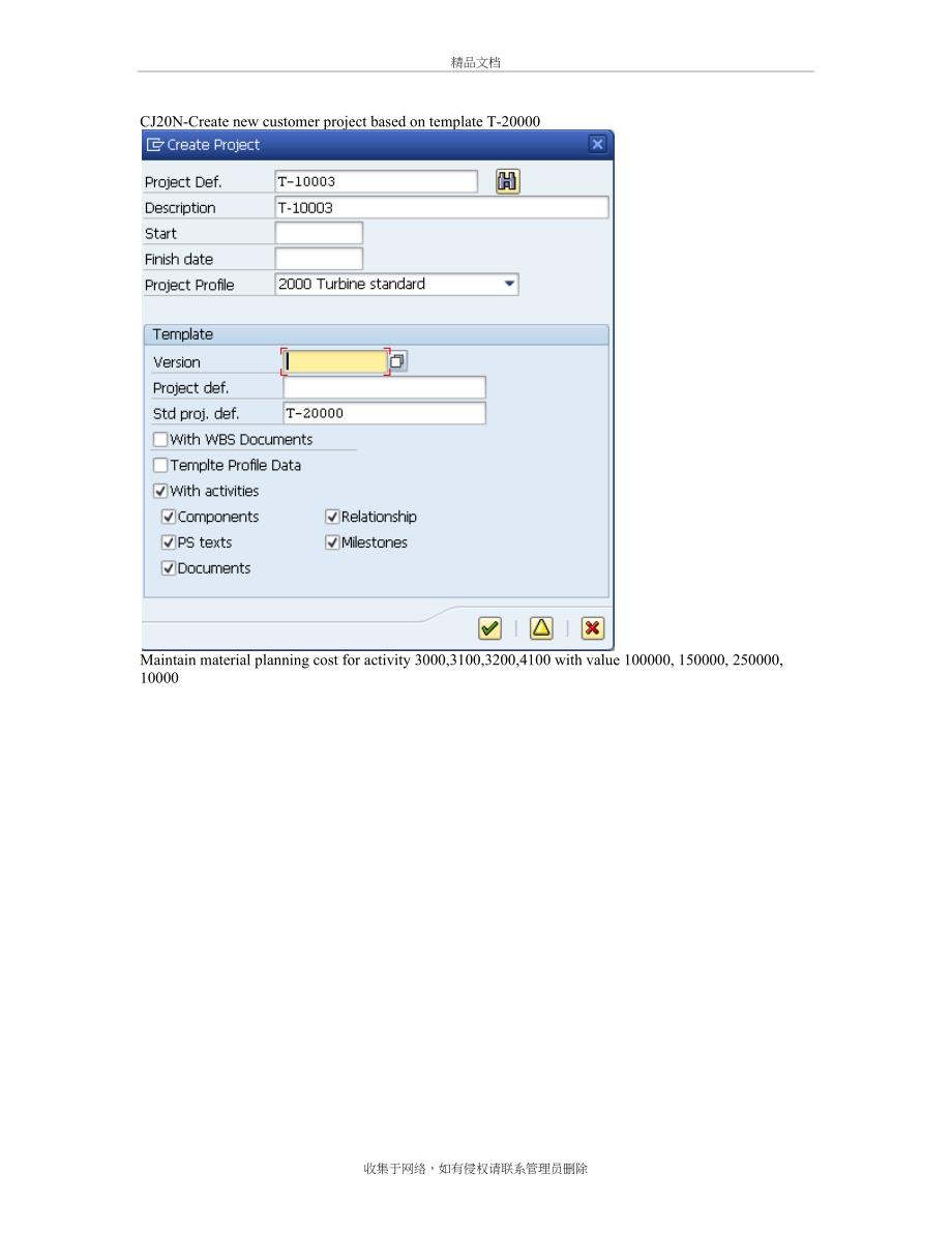 SAP-PS客户项目培训资料_第3页