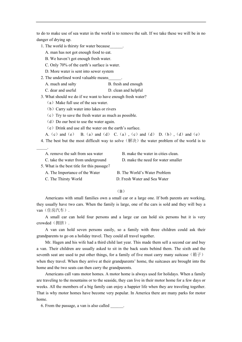 九年级英语 语法专题 过去将来时的用法和宾语从句 人教四年制版.doc_第3页