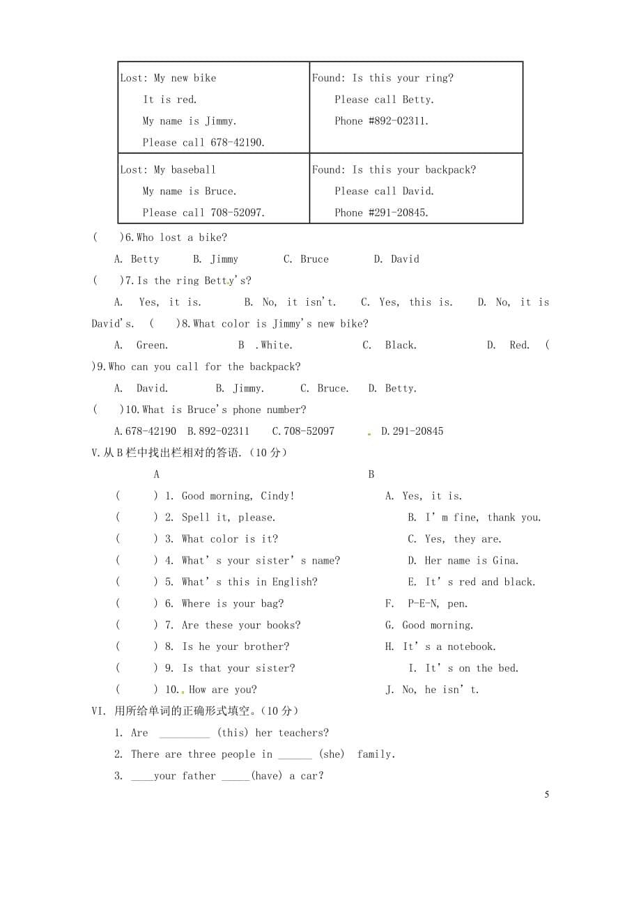 甘肃省民勤县第六中学2011-2012学年七年级英语上学期期中试题（无答案） 北师大版.doc_第5页